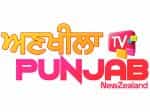 Ankhila Punjab TV logo