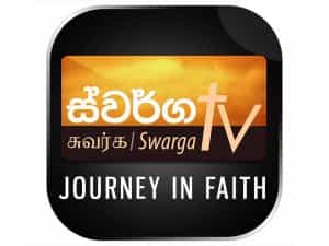 Swarga TV logo