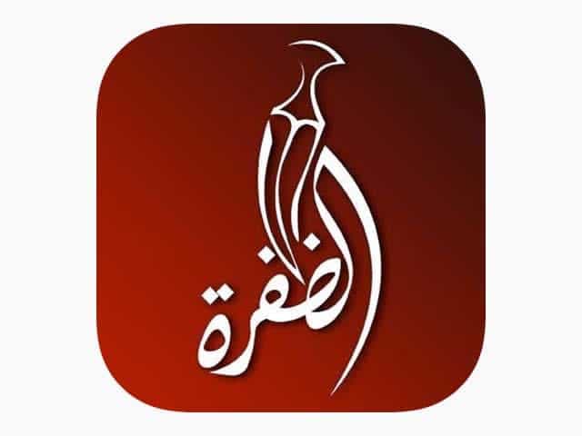 The logo of Al Dafrah TV