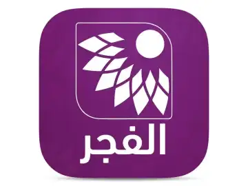 Al Fajer TV logo