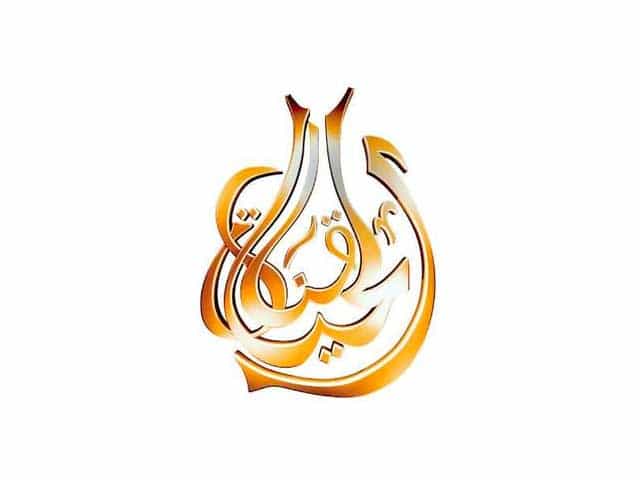 Al Hayat 2 logo