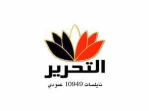 The logo of Al Tahrir TV