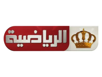 The logo of Jordan TV Sport