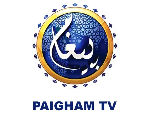 Paigham TV Urdu logo