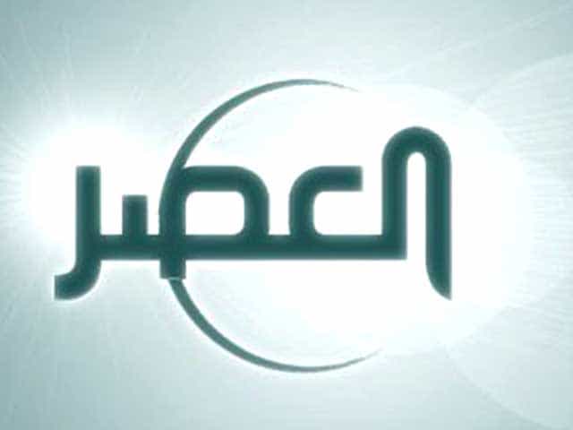 The logo of Alasr TV