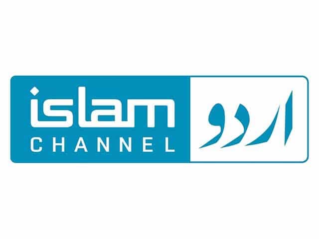 The logo of Islam Channel Urdu